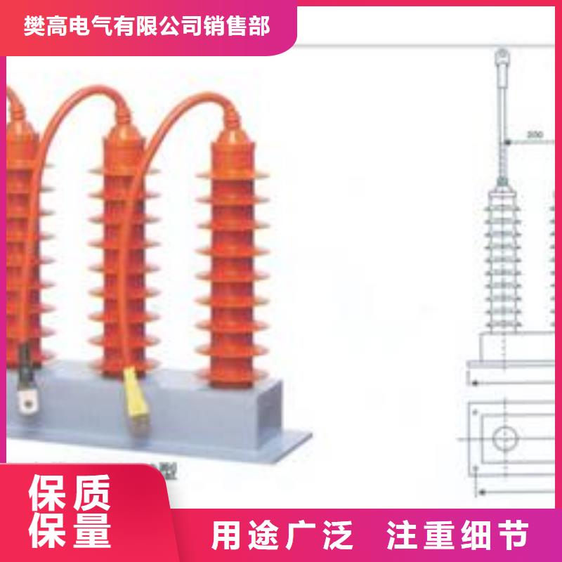 過電壓保護器跌落式熔斷器供應物流配送