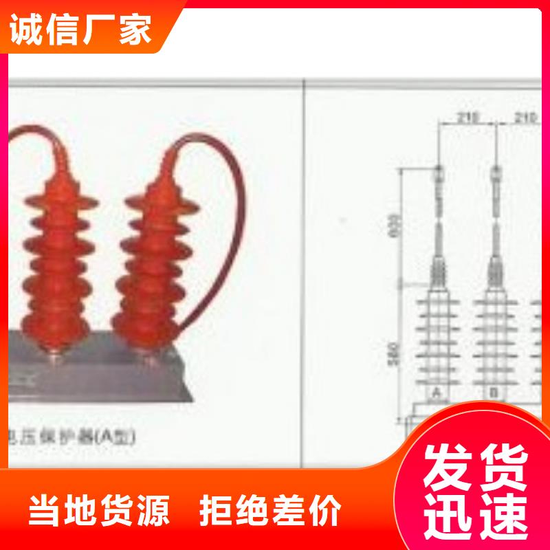 TBP-A-42F/200過電壓保護器