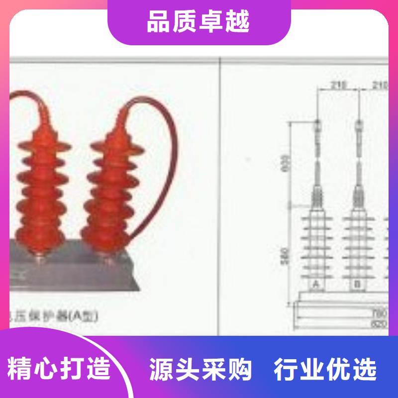 過電壓保護器穿墻套管型號全價格低