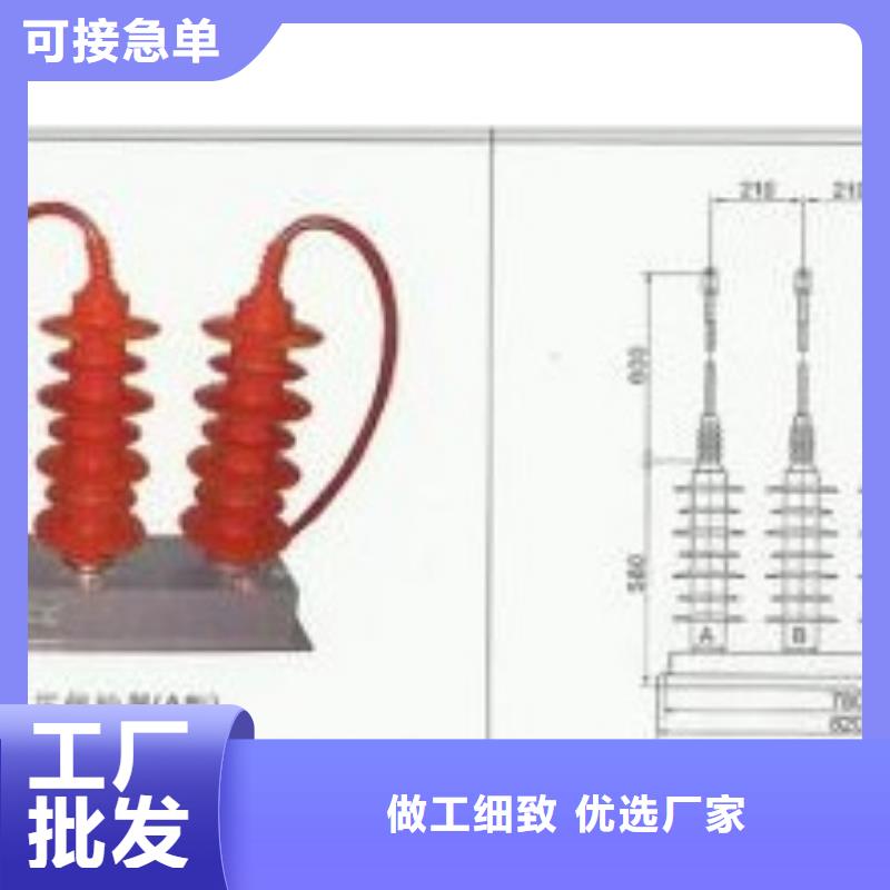 過電壓保護器穿墻套管用品質說話