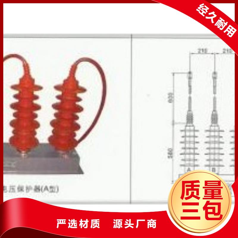 【過電壓保護器】跌落式熔斷器出廠價