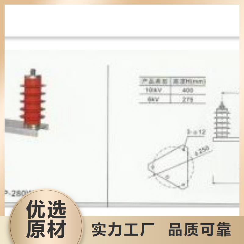 萬寧市HFB-B-7.6F/131組合式避雷器