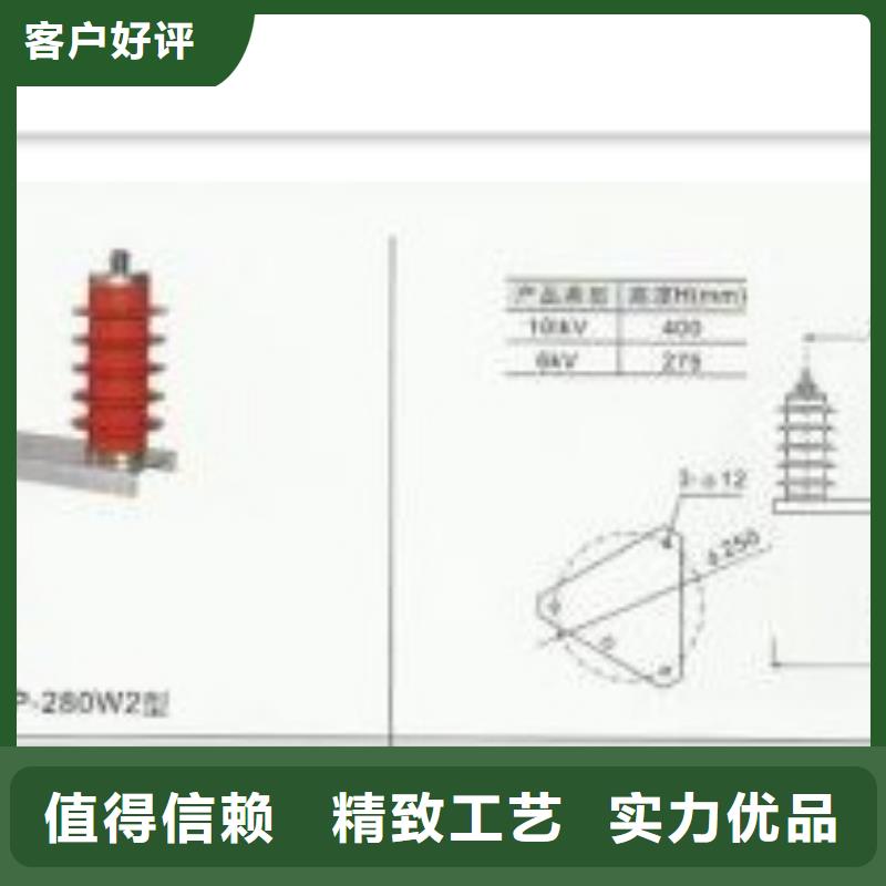 BSTG-A-7.6三相組合式過電壓保護器