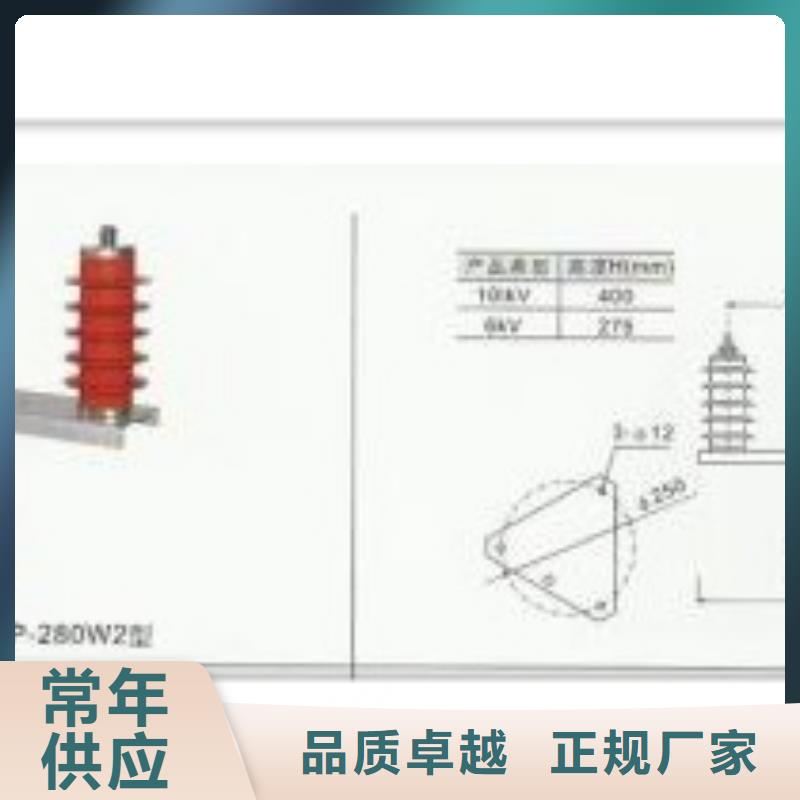 【過電壓保護器】固定金具批發把實惠留給您