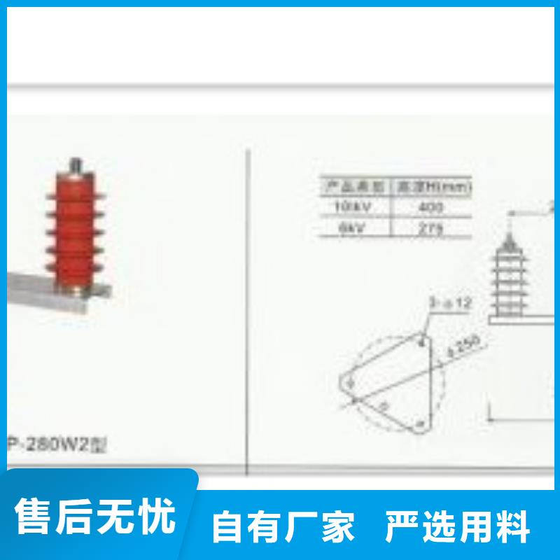 TBP-B-12.7F/280W2三相組合式氧化鋅避雷器