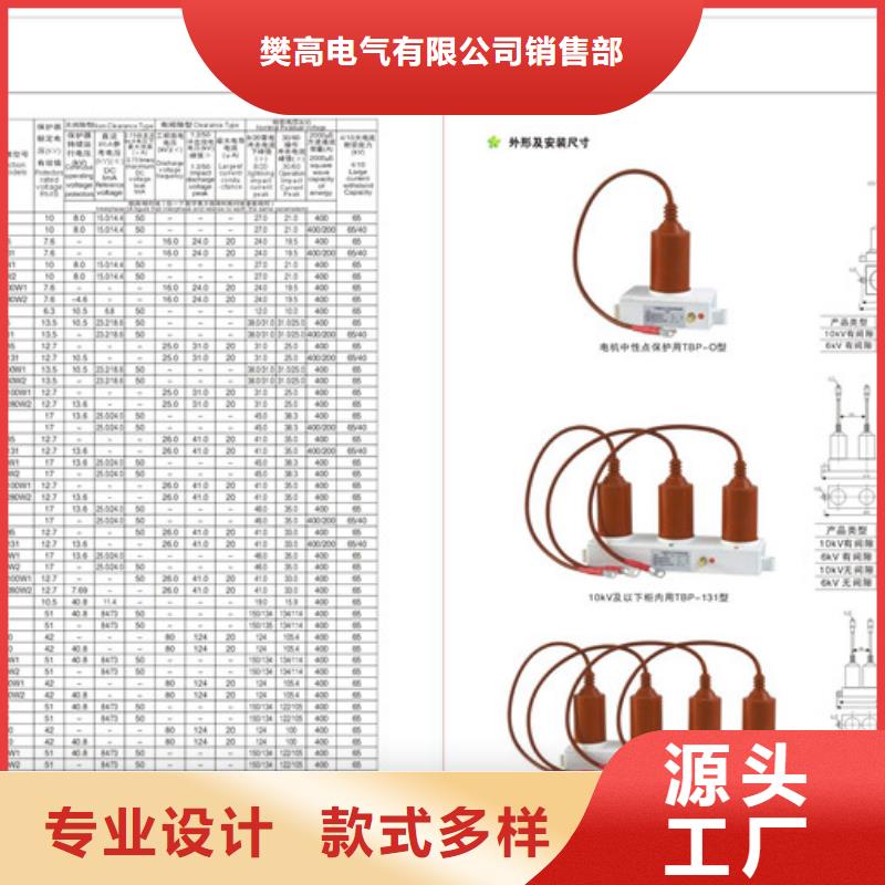 YH5CR-12.7/38X2三相組合式過電壓保護器