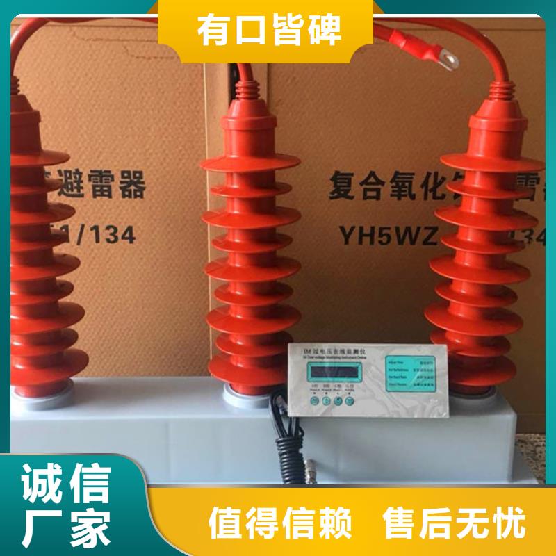 TBP-B-7.6F/85-J三相組合式過電壓保護器樊高電氣