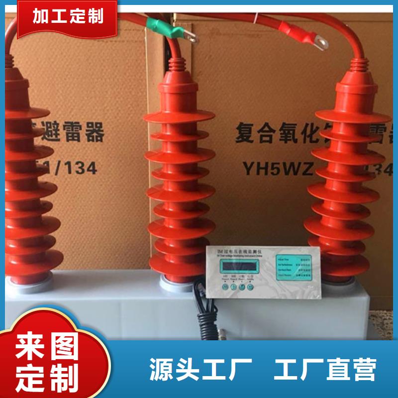 TBP-B-12.7F/131三相組合式過電壓保護器樊高電氣