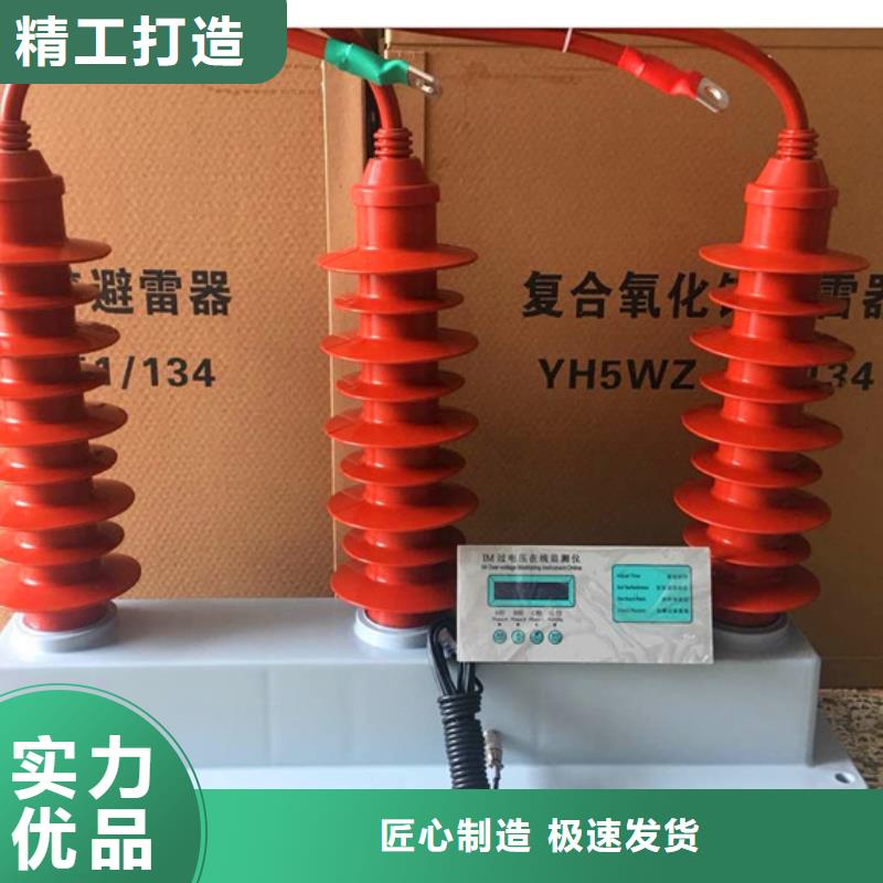 【過電壓保護(hù)器固定金具廠用心制作】