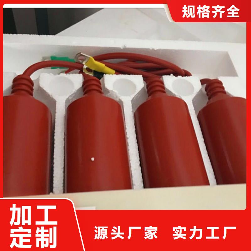 【過電壓保護器】固定金具批發把實惠留給您