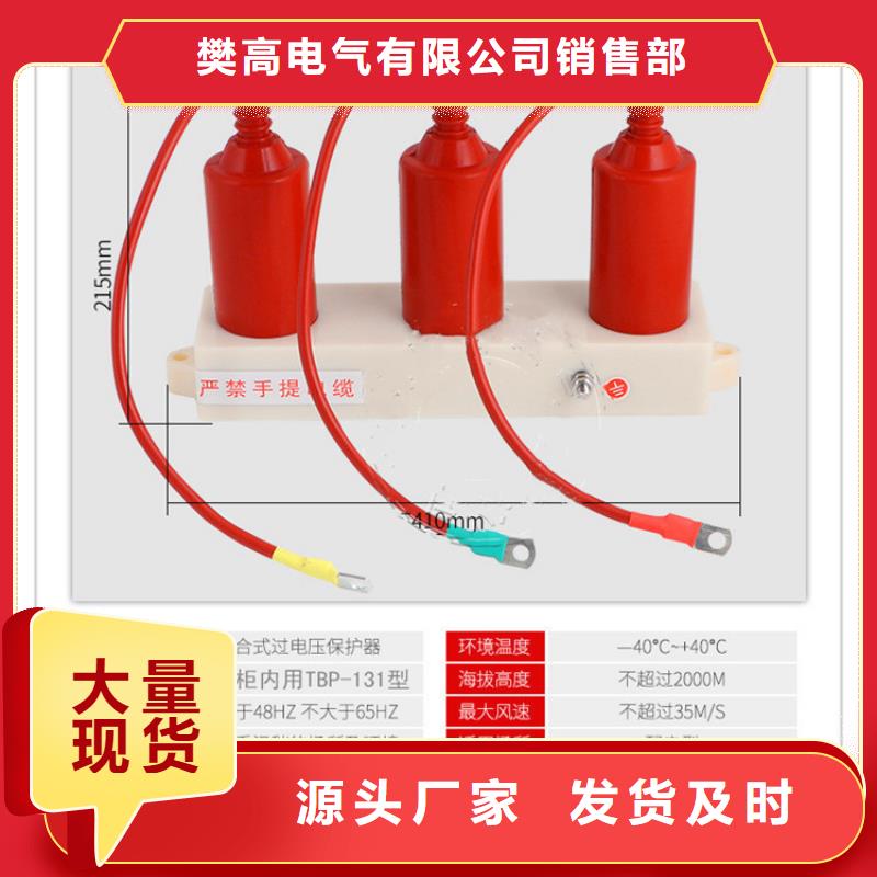 HY5WZ-10/27x2過電壓保護器