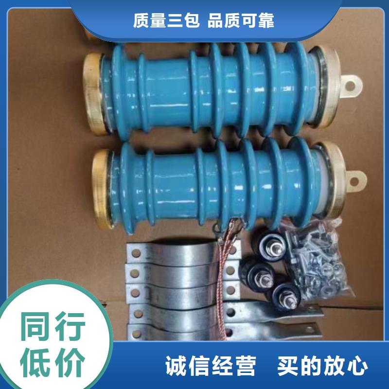 TBP-C-7.6/131F三相组合式避雷器
