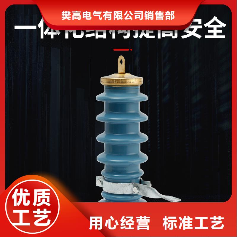 HFB-A-12.7F/280W2組合式過(guò)電壓保護(hù)器