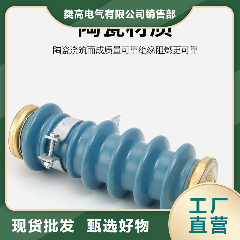 HFB-A-7.6F/85組合式避雷器樊高電氣