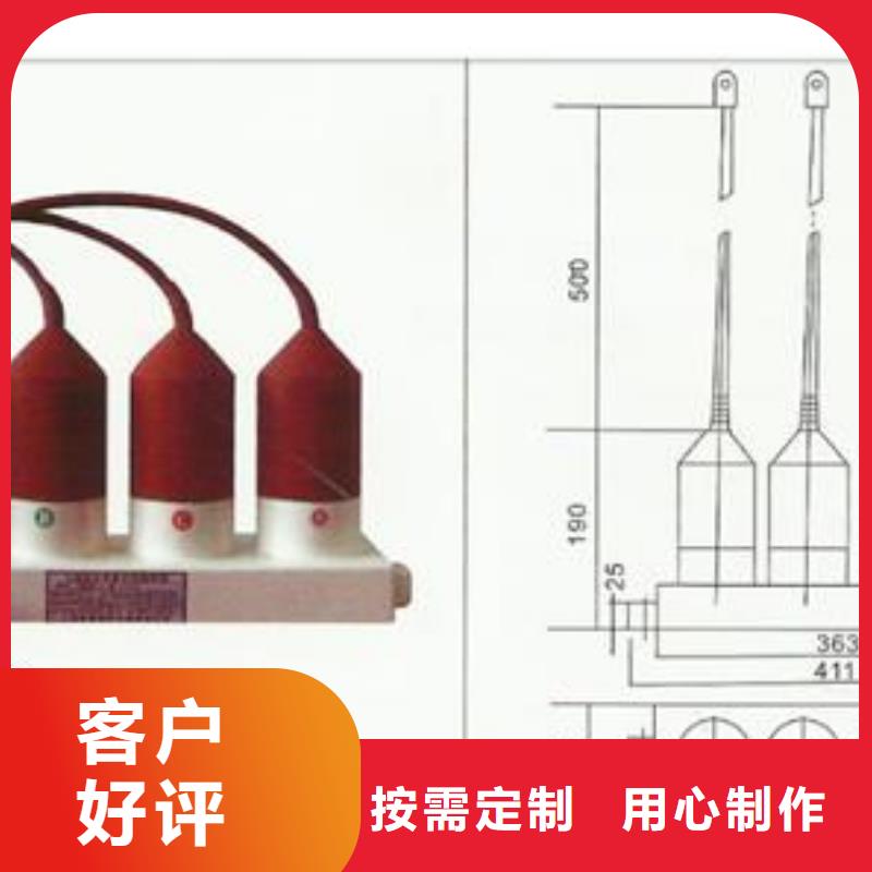 SCGB-B-12.7/24.8三相組合式過電壓保護器