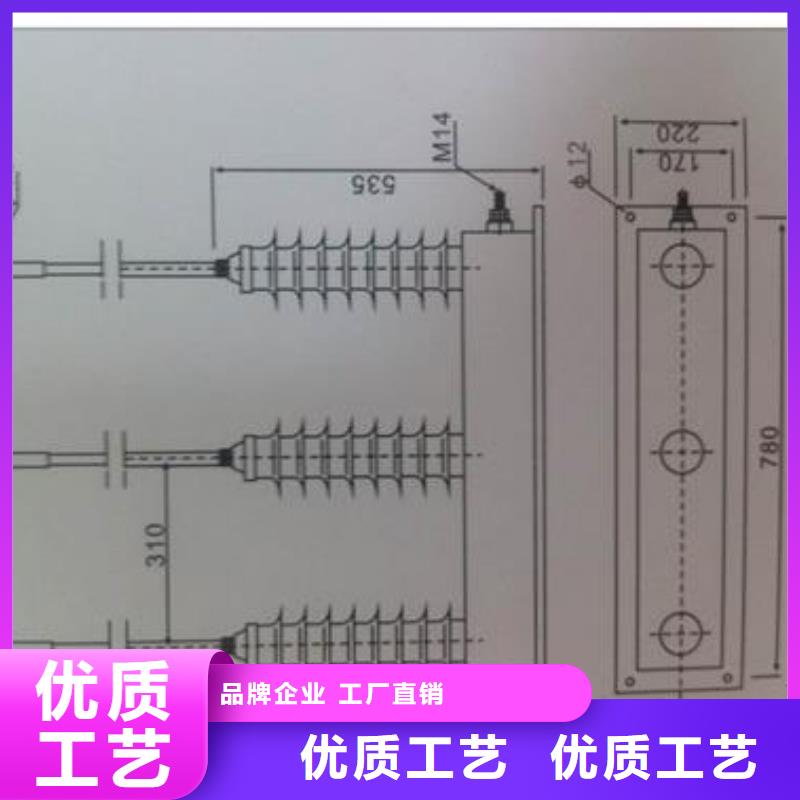 SCGB-B-12.7F/280W2中性點氧化鋅避雷器