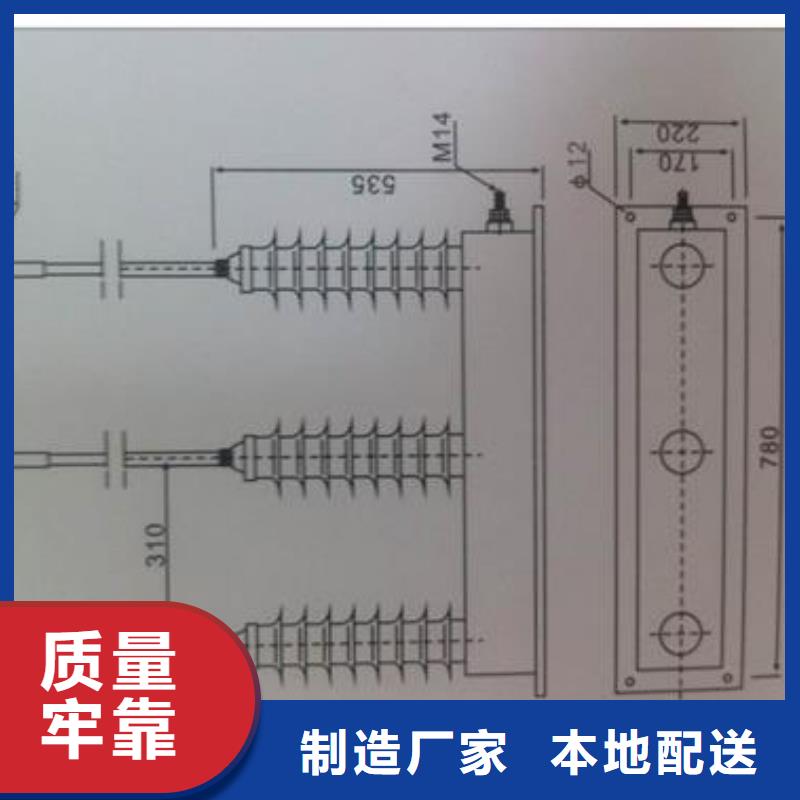 YH5CZ-7.6/22X2過電壓保護器樊高電氣