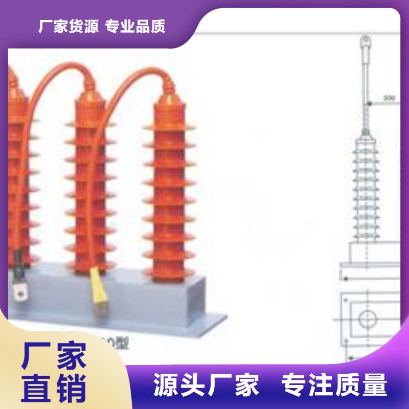 過電壓保護(hù)器真空斷路器敢與同行比價(jià)格