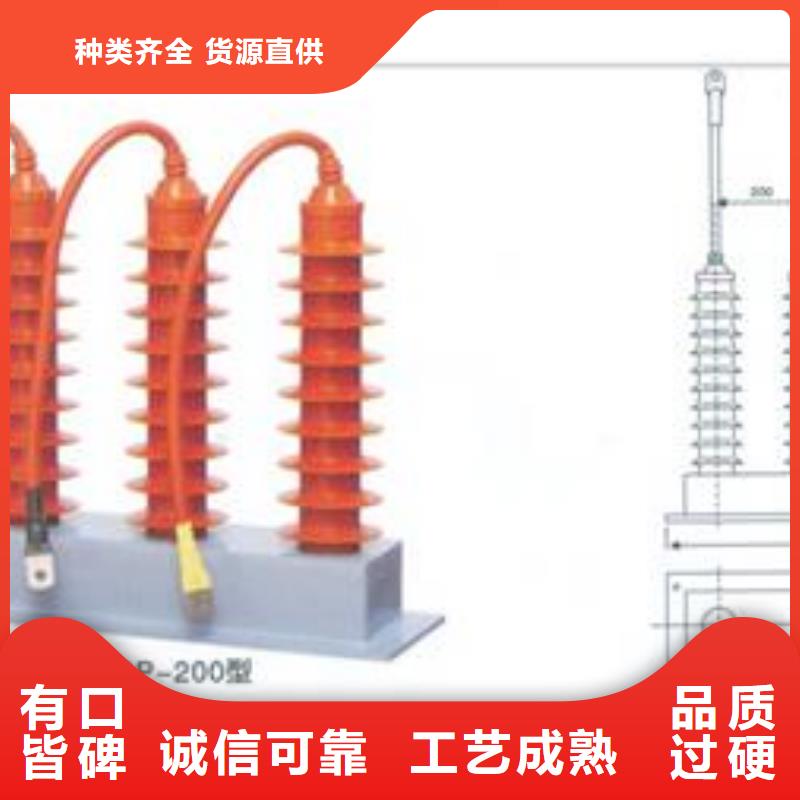 TBP-C-12.7/131F過電壓保護器樊高電氣