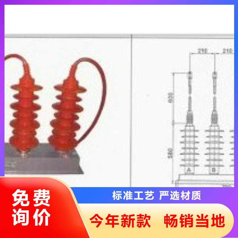 BSTG-O-7.6過電壓保護器樊高電氣