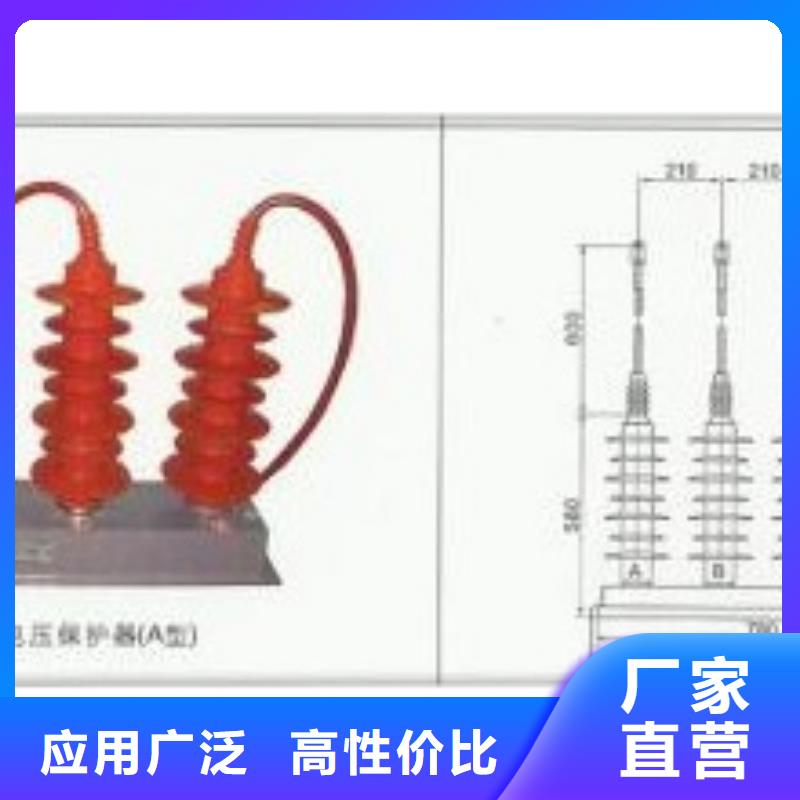 TBP-B-12.7/131F過電壓保護(hù)器樊高電氣