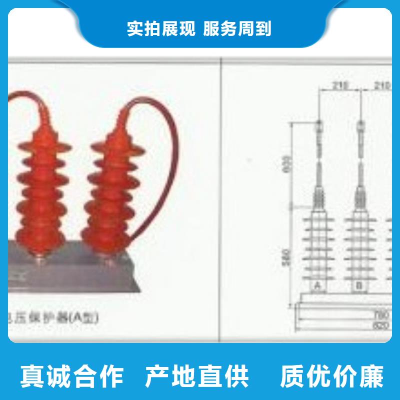 KVB-B-7.6/150-F-J三相組合式過電壓保護器樊高電氣