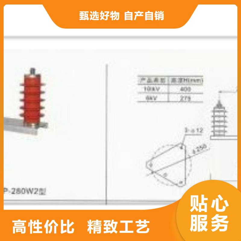 YH5WR-51/150X51/134三相組合式過電壓保護器