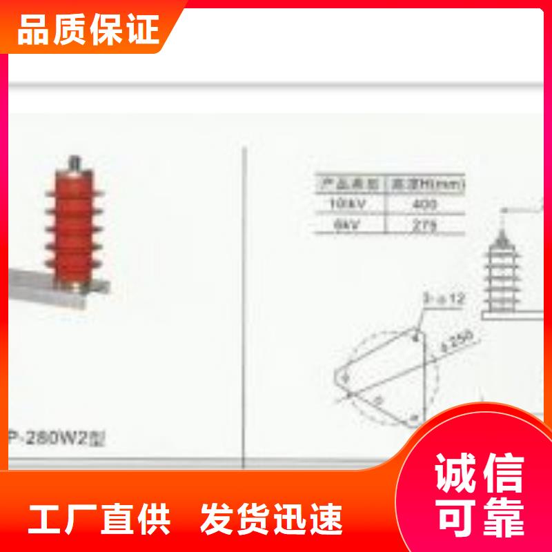 TBP-A-12.7F/150三相組合式避雷器