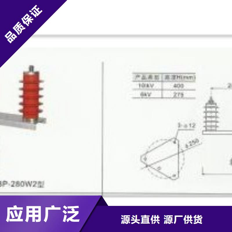 BSTG-A-7.6三相組合式過電壓保護器