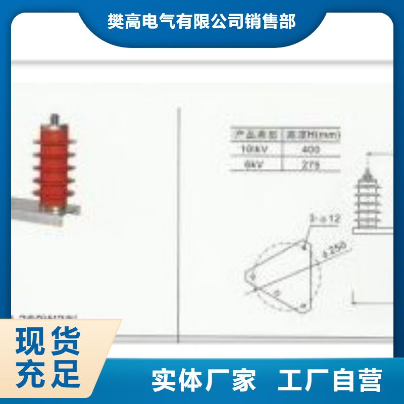 TBP-B-7.6/85F組合式保護器