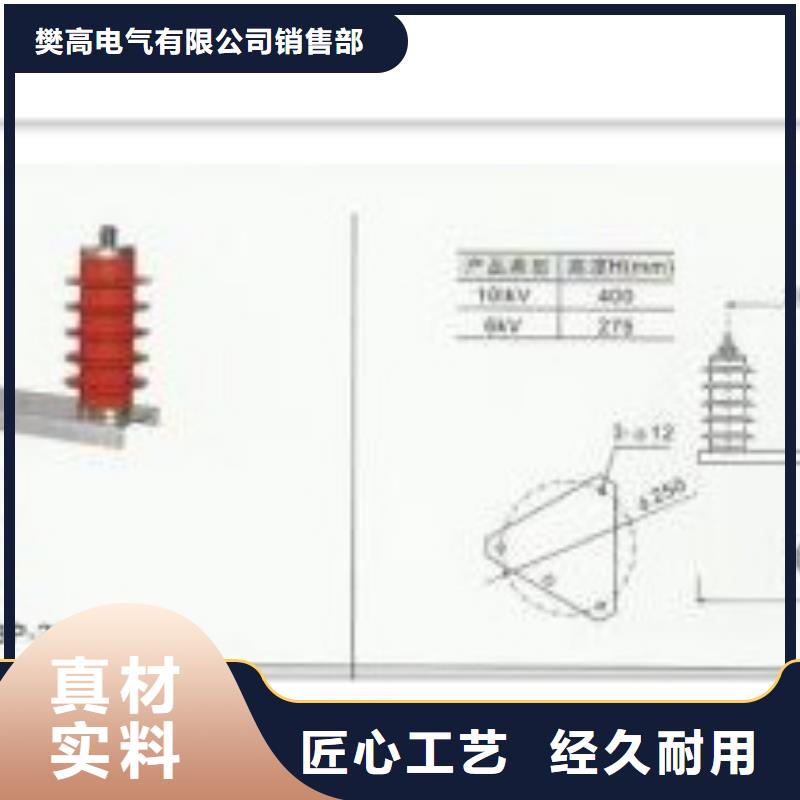 TBP-C-12.7F/150組合式避雷器