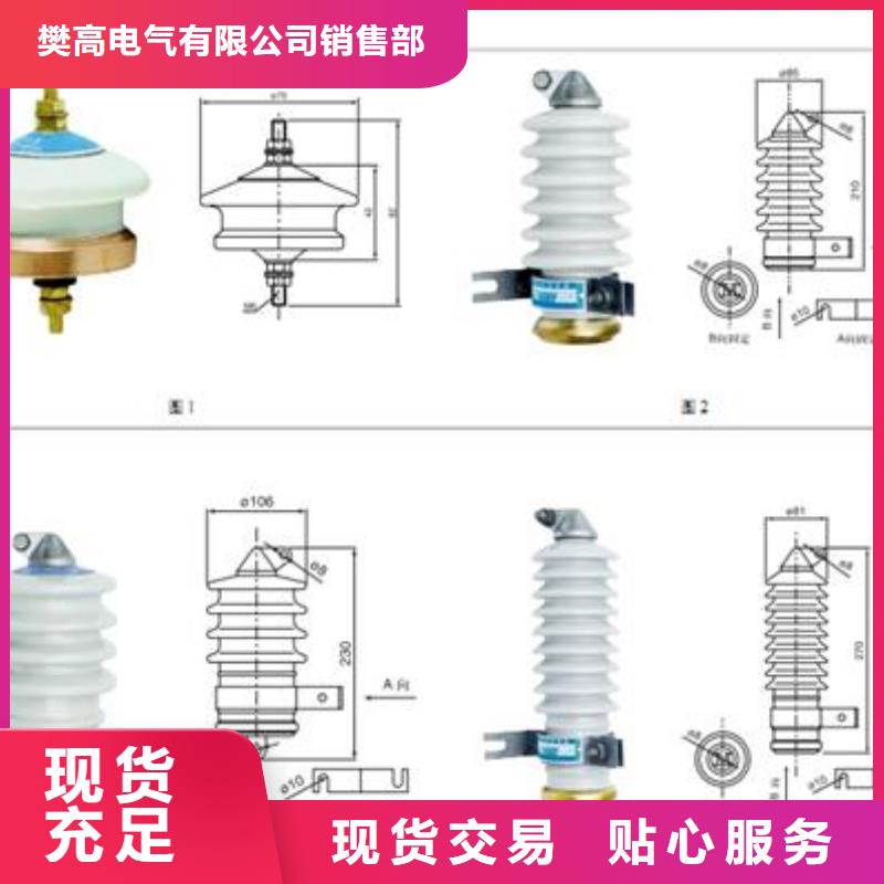 SCGB-C-7.6F/280W2中性點氧化鋅避雷器