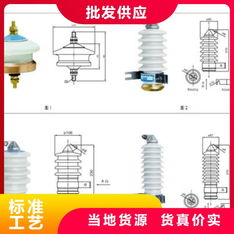 HFB-A-12.7F/280W2組合式過(guò)電壓保護(hù)器