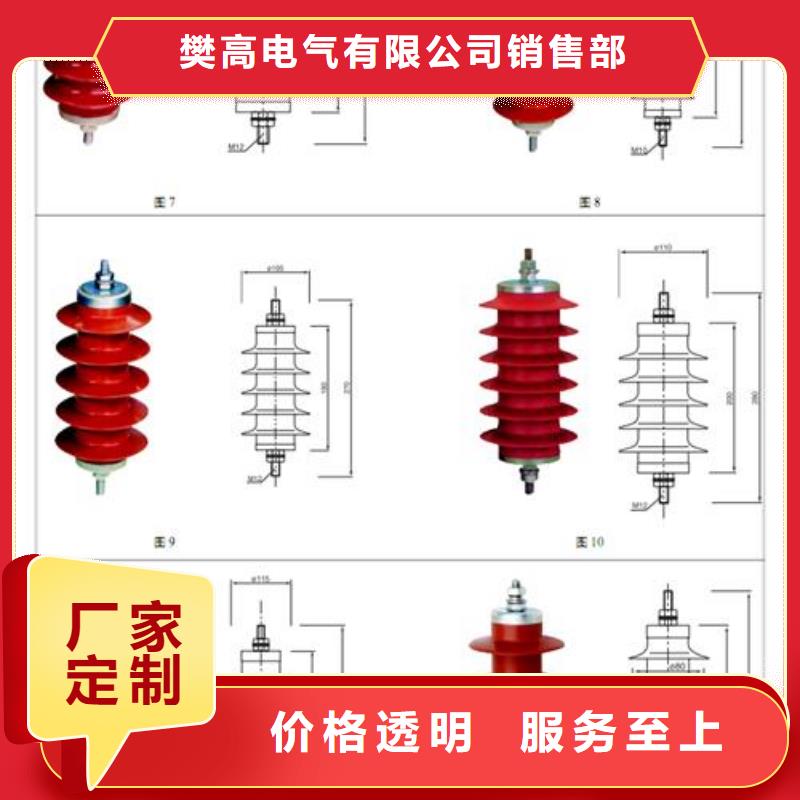 TBP-A-7.6F/131-J三相組合式氧化鋅避雷器