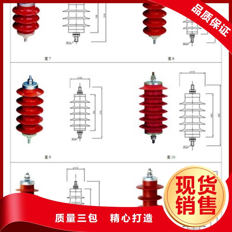 TBP-B-12.7F/131組合式避雷器