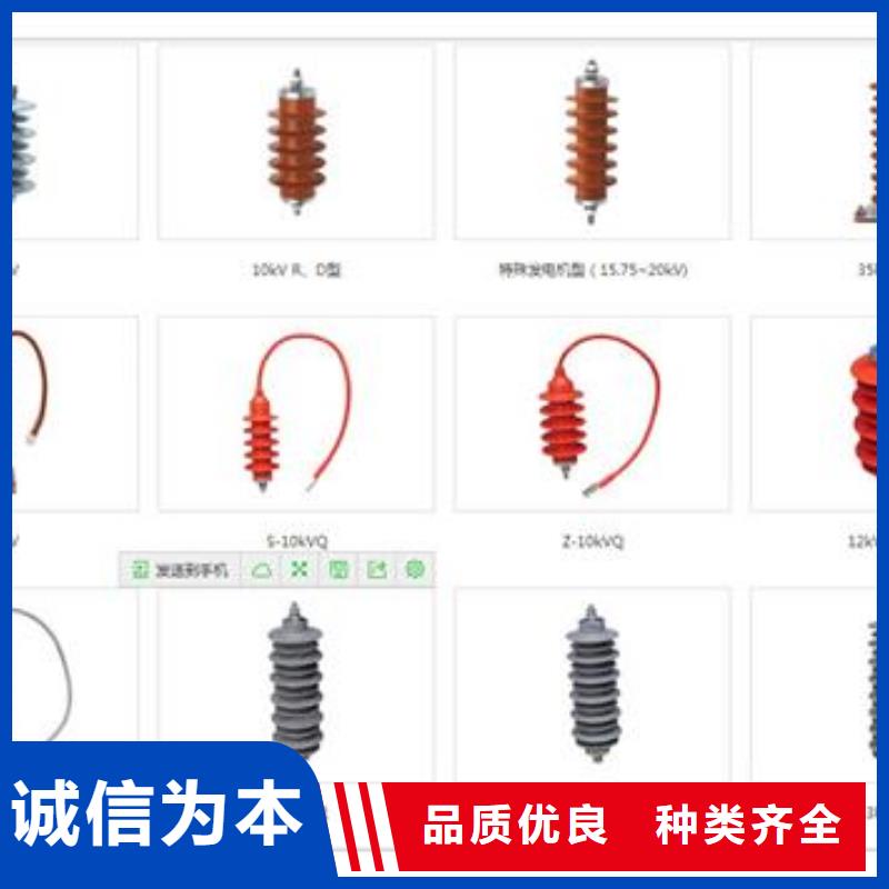 TBP-A-12.7F/85-J三相組合式避雷器