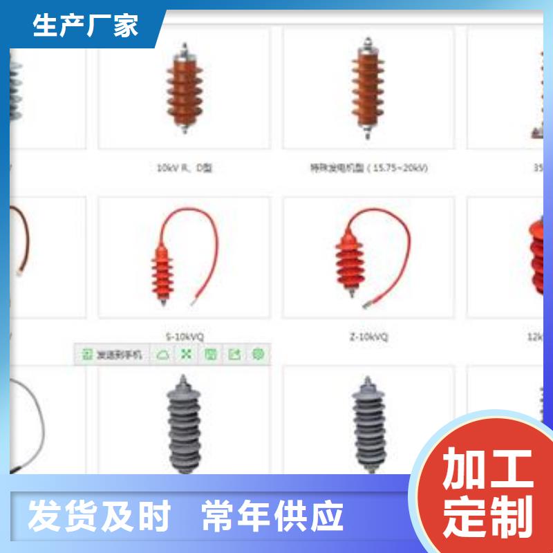 TBP-A-12.7/85F三相組合式避雷器