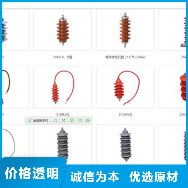 YH5CR-12.7/38X2組合式氧化鋅避雷器