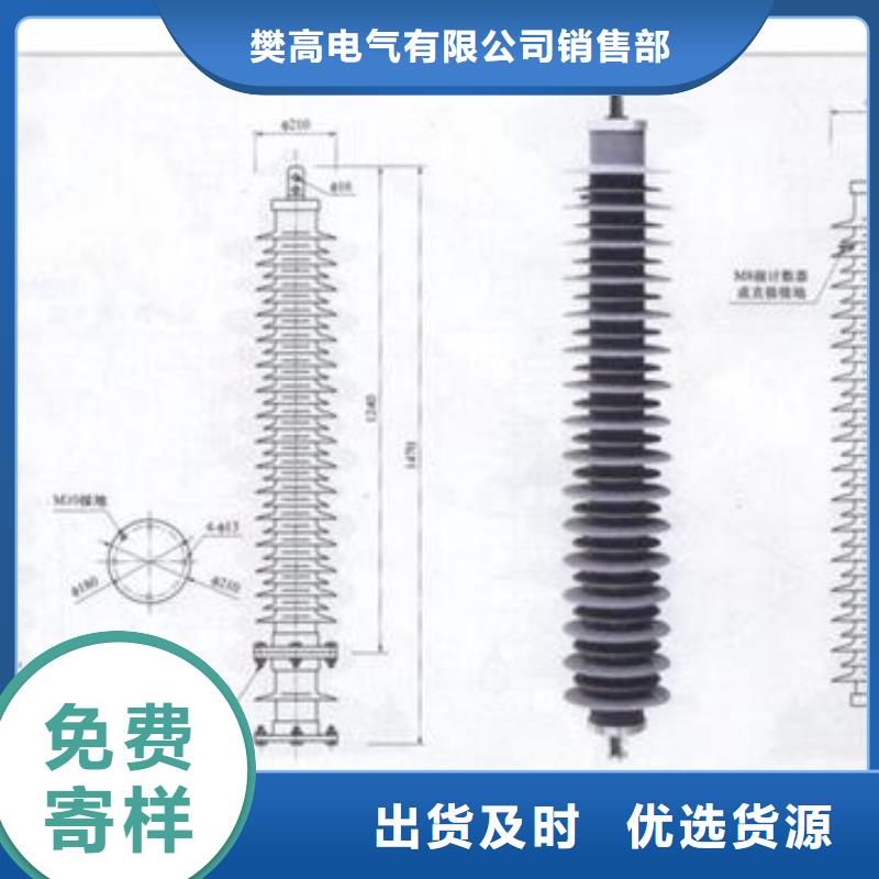 HY5WR-10/27*2組合式避雷器樊高電氣