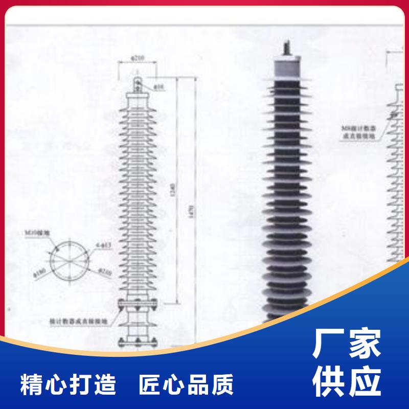 TBP-C-42F/400W三相組合式避雷器