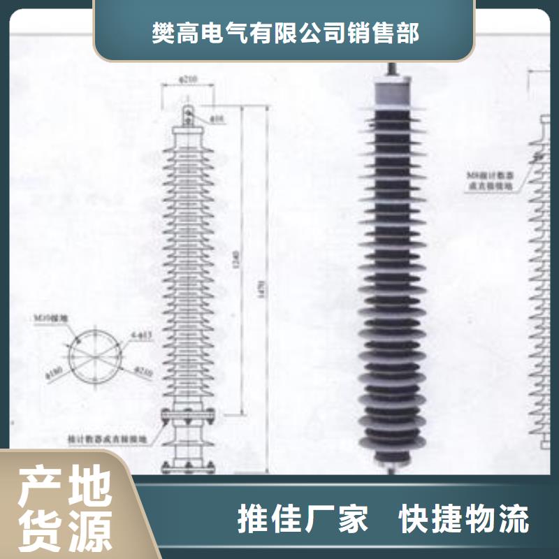 BSTG-O-7.6過電壓保護器樊高電氣