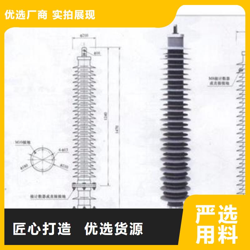 TBP-A-12.7F/280W2組合式避雷器樊高電氣