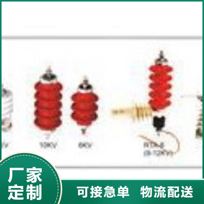 YH5CR-12.7/38X2三相組合式過電壓保護器