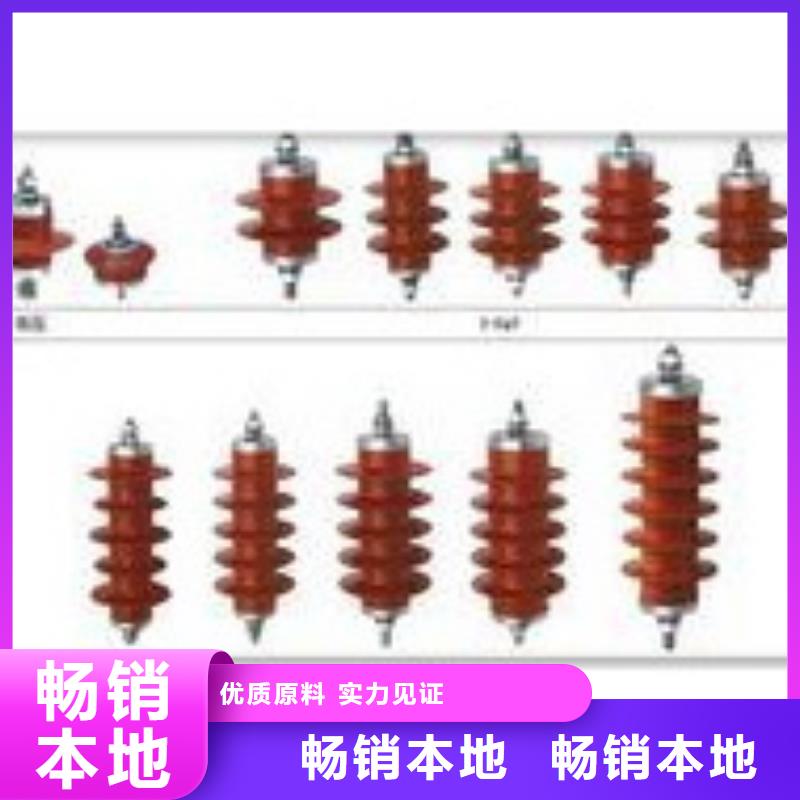 HFB-A-7.6F/85組合式避雷器樊高電氣