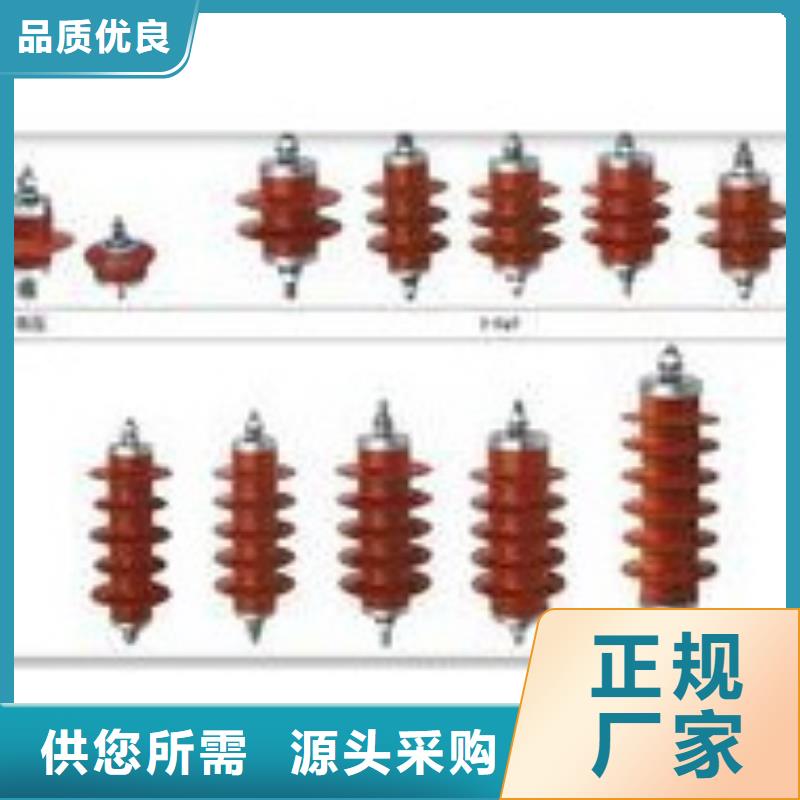 BSTG-O-8組合式避雷器樊高電氣