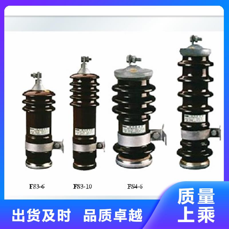 TBP-A-42F/630W2三相組合式避雷器
