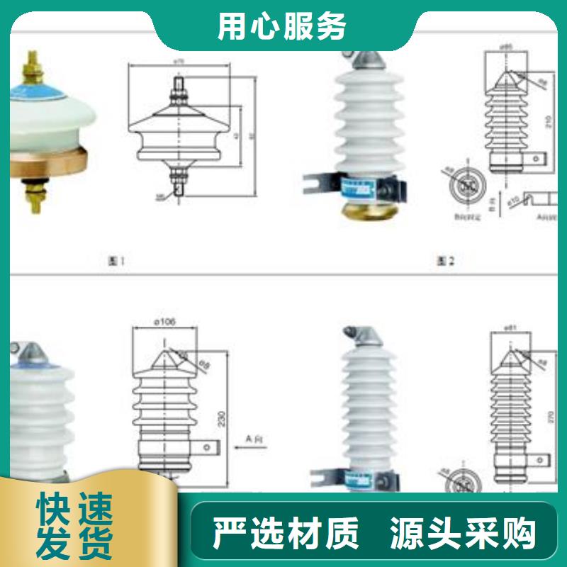 TBP-B-10KV三相組合式過電壓保護器