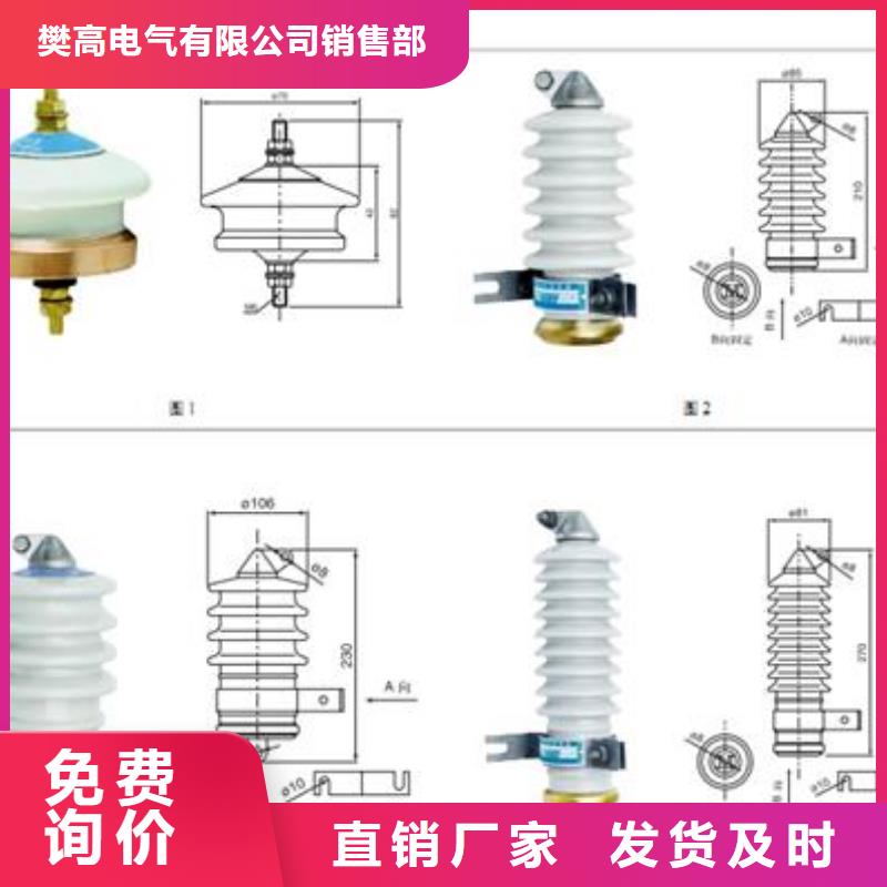 HFB-A-12.7/131F三相組合式過電壓保護器