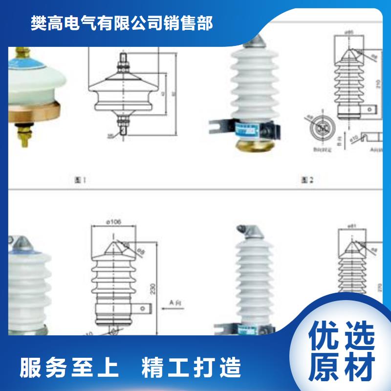HY0.1W-51/127*51/140三相組合式避雷器
