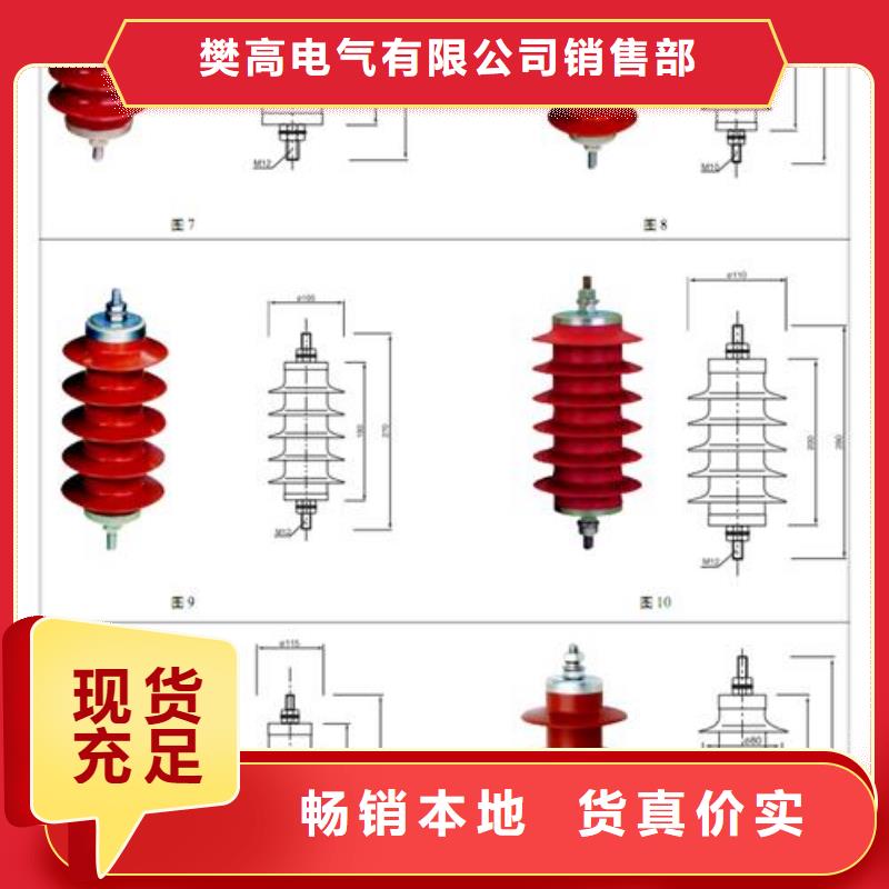 BSTG-A-7.2三相組合式過電壓保護器樊高電氣